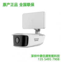 DS-IPC-K14H-LWT?？低?00萬攝像頭無線監(jiān)控器wifi高清監(jiān)控器雙向?qū)χv室外防水白光全彩語音對講手機遠程監(jiān)控器安防設備