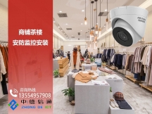 點(diǎn)開視頻，學(xué)會(huì)安裝監(jiān)控，守護(hù)家園！