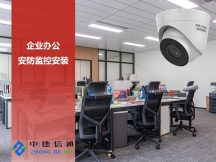 暗地觀察！監(jiān)控安裝技巧大揭秘！