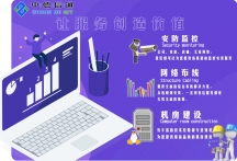 深圳網絡布線，方便快捷！