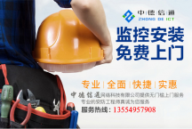 瞬間抓住罪犯！安裝監(jiān)控攝像頭大揭秘
