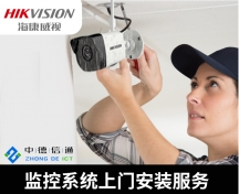 驚爆！?？低暠O(jiān)控安裝，讓犯罪無所遁形！