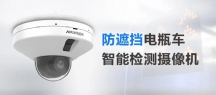 深圳防盜報(bào)警監(jiān)控安裝服務(wù)-家用安裝高清攝像頭監(jiān)控，通訊技術(shù)