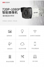 深圳監(jiān)控?cái)z像頭安裝-上門安裝攝像頭監(jiān)控-專業(yè)維護(hù)維修，隨時(shí)隨地