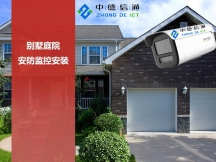 深圳安裝監(jiān)控公司電話-安裝攝像頭公司電話，附近上門(mén)，價(jià)格標(biāo)準(zhǔn)