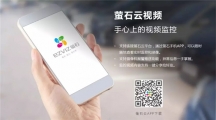 深圳福田安裝監(jiān)控師傅上門服務|學校監(jiān)控安裝，專業(yè)維護，隨時隨地