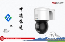 深圳攝像頭安裝服務