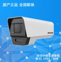 DS-2CD1T25-LA海康威視室外攝像機(jī)，雙光全彩，智能補(bǔ)光，200萬(wàn)像素，人形檢測(cè)，POE供電，內(nèi)置麥克，深圳代理，全國(guó)聯(lián)保。