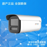 DS-2CD3T27EWDV3-L?？低暠O(jiān)控?cái)z像頭高清室外全彩夜視攝像POE供電拾音監(jiān)控槍機(jī)手機(jī)遠(yuǎn)程防水?dāng)z像 200萬(wàn)全彩 深圳?？低暣?監(jiān)控安防工程-深圳監(jiān)控安裝