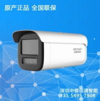 DS-2CD3T26WDV3-L?？低暎℉IKVISION）200萬(wàn)白光全彩高清夜視戶(hù)外探頭手機(jī)遠(yuǎn)程監(jiān)控器安防設(shè)備POE供電 深圳?？低暣恚钲诎卜辣O(jiān)控工程－深圳南山監(jiān)控安裝公司