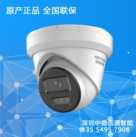 DS-2CD3346DWDV3-I?？低暠O(jiān)控?cái)z像頭 2K高清星光夜視室內(nèi)外家用poe網(wǎng)絡(luò)攝像機(jī)半球家庭戶(hù)外探頭手機(jī)遠(yuǎn)程監(jiān)控器安防設(shè)備 400萬(wàn)電源版 深圳海康威視代理－深圳科技園監(jiān)控安裝公司－深圳高新園監(jiān)控工程安裝調(diào)試維修