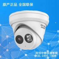 DS-2CD3325-I?？低暎℉IKVISION）網(wǎng)絡(luò)監(jiān)控?cái)z像頭紅外高清半球連錄像機(jī)監(jiān)控設(shè)備套裝帶POE 200萬(wàn)紅外 深圳?？低暣?深圳寶安區(qū)監(jiān)控安裝公司-深圳寶安監(jiān)控安防工程