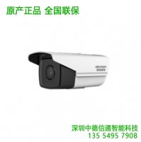 DS-2CD3T25-I3?？低晹z像頭200萬(wàn) POE高清監(jiān)控器室外防水紅外夜視監(jiān)控?cái)z像頭 深圳?？低暣恚钲诒O(jiān)控安裝公司