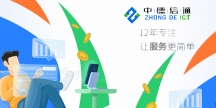 深圳綜合網(wǎng)絡(luò)布線-滿足企業(yè)辦公需求，提高公司辦公效率