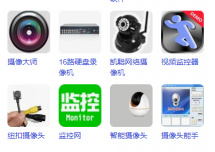 深圳專業(yè)監(jiān)控安裝：打造您的安全防線，讓安心觸手可及