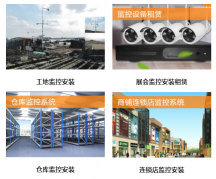 深圳攝像頭安裝找哪家公司靠譜，深圳攝像頭安裝教程