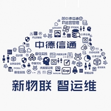 深圳提供辦公室網(wǎng)絡(luò)布線公司