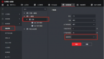 海康威視門禁設(shè)備如何設(shè)置超級(jí)密碼開門的？