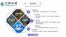 提供深圳公司監(jiān)控安裝、深圳公司監(jiān)控安裝價(jià)格、深圳公司監(jiān)控安裝報(bào)價(jià)