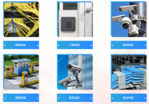 深圳安防監(jiān)控安裝攝像頭系統