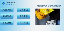 深圳南山監(jiān)控安裝維修 安裝監(jiān)控公司網絡布線