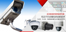 2023年深圳CPSE安防展安博會：引領(lǐng)安防監(jiān)控行業(yè)最新技術(shù)和特點