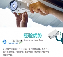 深圳南山安裝攝像頭需要考慮到具體的監(jiān)控環(huán)境場(chǎng)所和需求