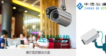 商鋪監(jiān)控安裝攝像頭如何選擇？