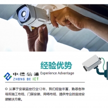 如何監(jiān)控安裝攝像頭，企業(yè)公司如何選購買監(jiān)控攝像頭？
