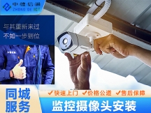 如何在海康威視錄像機(jī)上查看IP通道攝像頭的密碼？