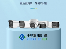 上門安裝監(jiān)控?cái)z像頭怎么收費(fèi)？