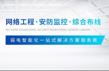 深圳附近找給公司、小區(qū)、家里、辦公室安裝攝像頭的師傅和怎么選擇安裝