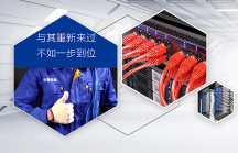 深圳附近公司 企業(yè) 小區(qū) 提供安裝監(jiān)控?cái)z像頭公司師傅