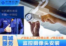 海康威視監(jiān)控攝像頭怎么恢復出廠設置 ?？低晹z像頭密碼忘記了怎么辦？