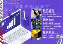 深圳專業(yè)監(jiān)控安裝-家用攝像頭上門安裝,就近上門