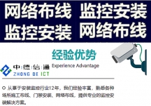 深圳安裝海康威視監(jiān)控攝像頭！保護(hù)你和家人的安全！