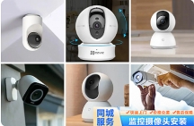 深圳?？低暠O(jiān)控維修電話,海康威視攝像頭維修售后網(wǎng)點,?？低暰S修攝像頭監(jiān)控店地址