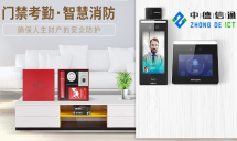 ?？低曢T禁產(chǎn)品配置清單及接線圖