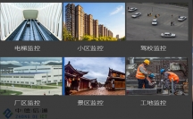 深圳園區(qū)專業(yè)監(jiān)控安裝 專業(yè)小區(qū)安裝監(jiān)控服務(wù) 歡迎來電咨詢