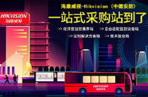 深圳安裝監(jiān)控設(shè)備，守護您的財產(chǎn) 新物聯(lián)智安防
