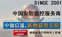 監(jiān)控安裝所需配套設備及安裝步驟詳解